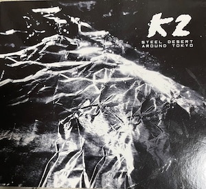 K2 “Steel Desert Around Tokyo”. (CD)