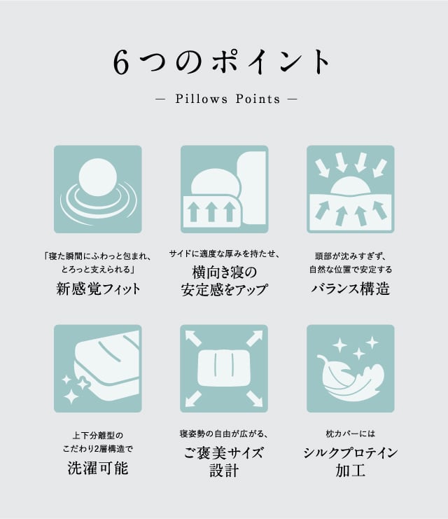 女神の無重力まくら 極上-Float- | flefima