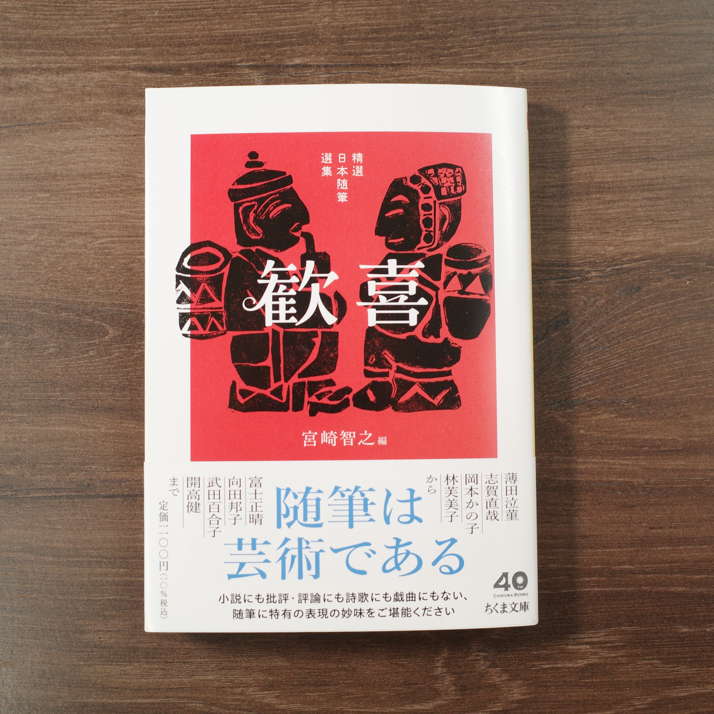 河原温 全体と部分 1964-1995 ON KAWARA Amazon.co.jp: 河原温 : 全体と部分 1964-1995 (On Kawara : Whole and
