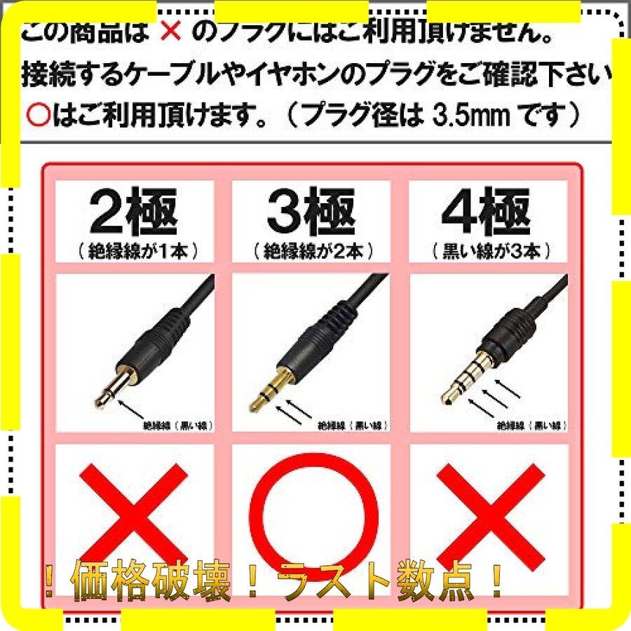 3.5mmステレオオス→4.4mmバランスメスポータブルヘッドホン 3.5mmステレオオス→4.4mmバランスメスポータブルヘッドホン