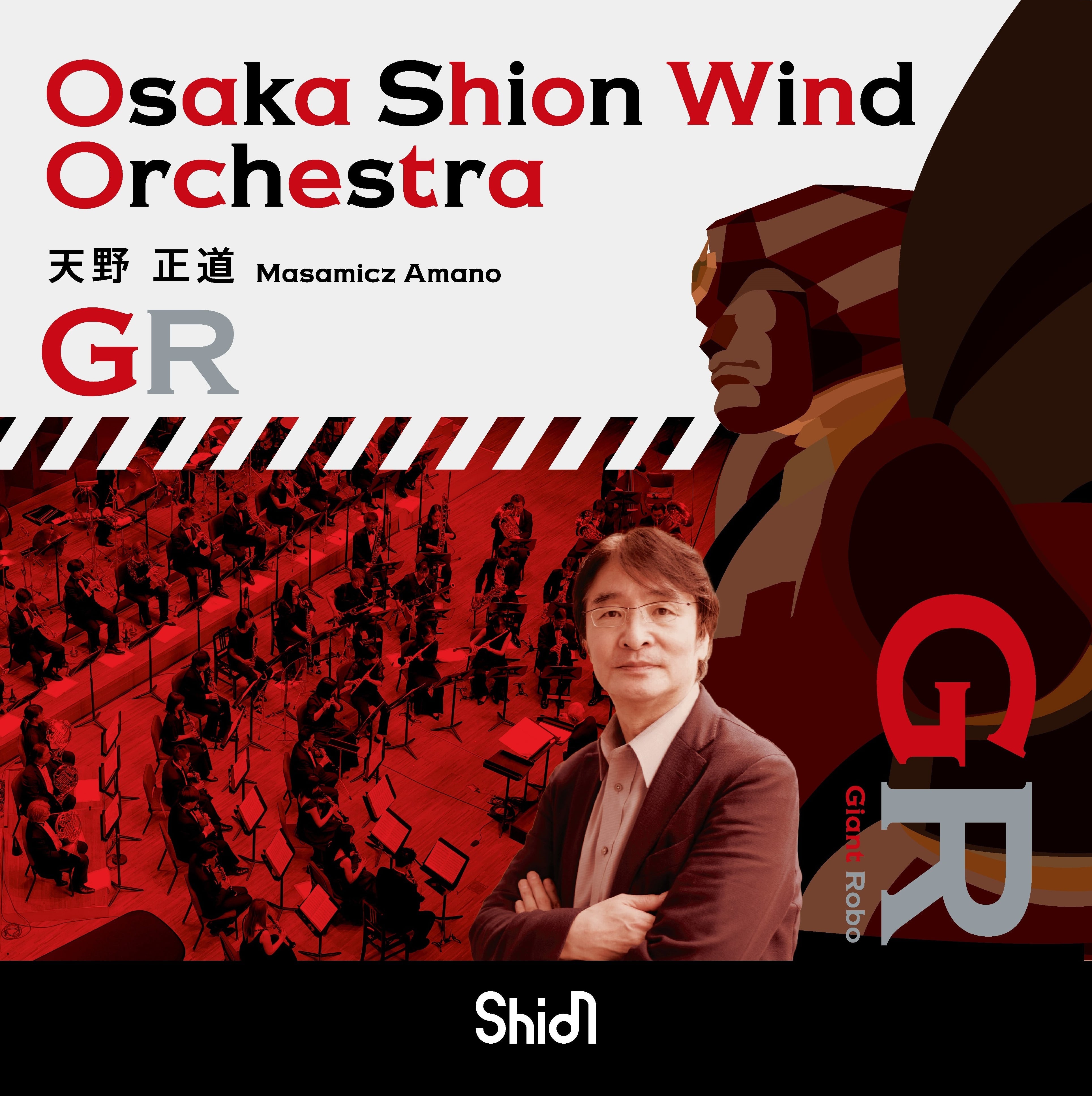 Osaka Shion Wind Orchestra JAMES BARNES Complete Symphonies