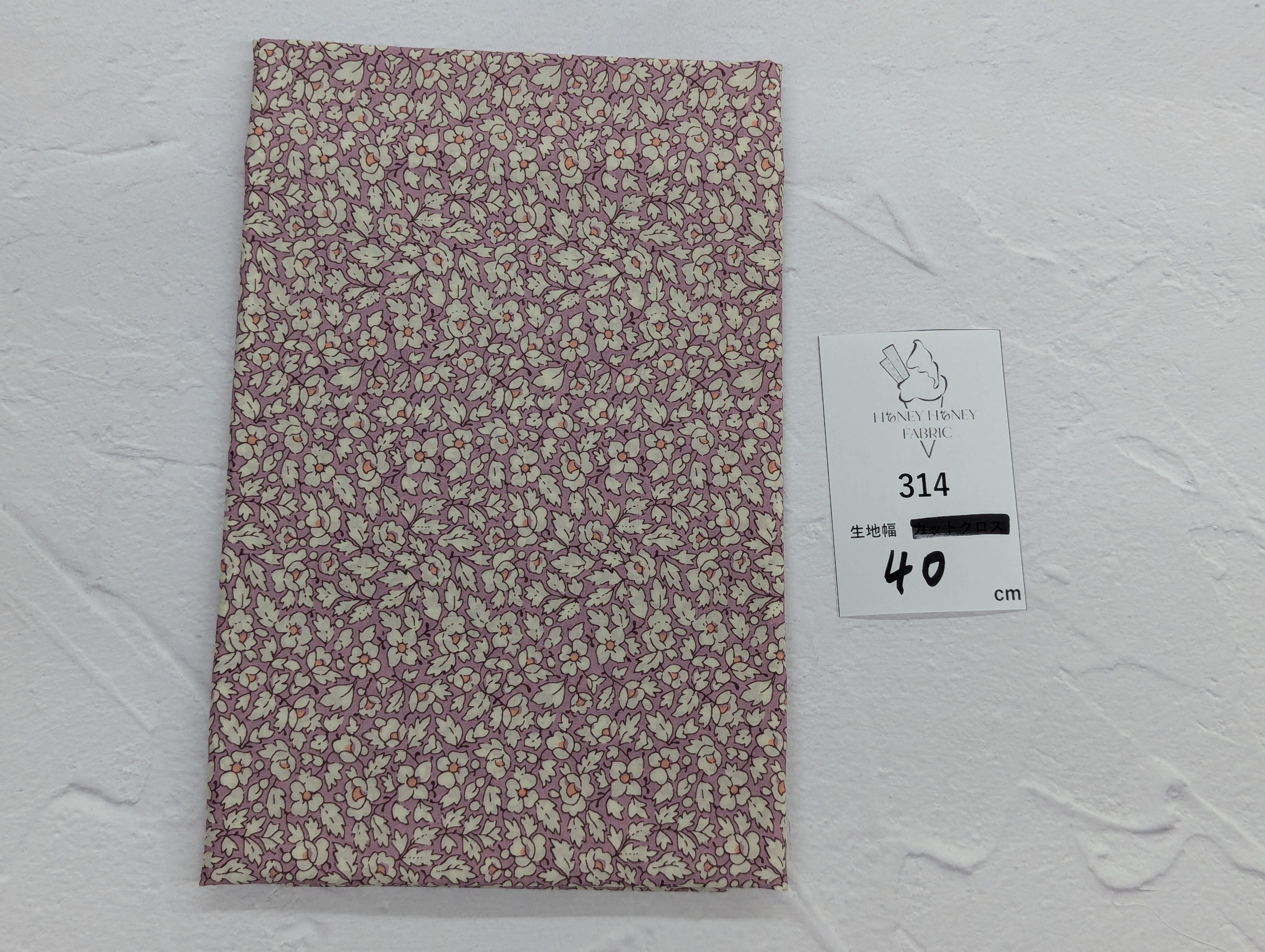 《314》◆輸入 リバティ LIBERTY タナローン カットクロス ハギレ