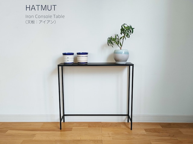 【Iron Console Table】アイアンコンソールテーブル（天板：アイアン）