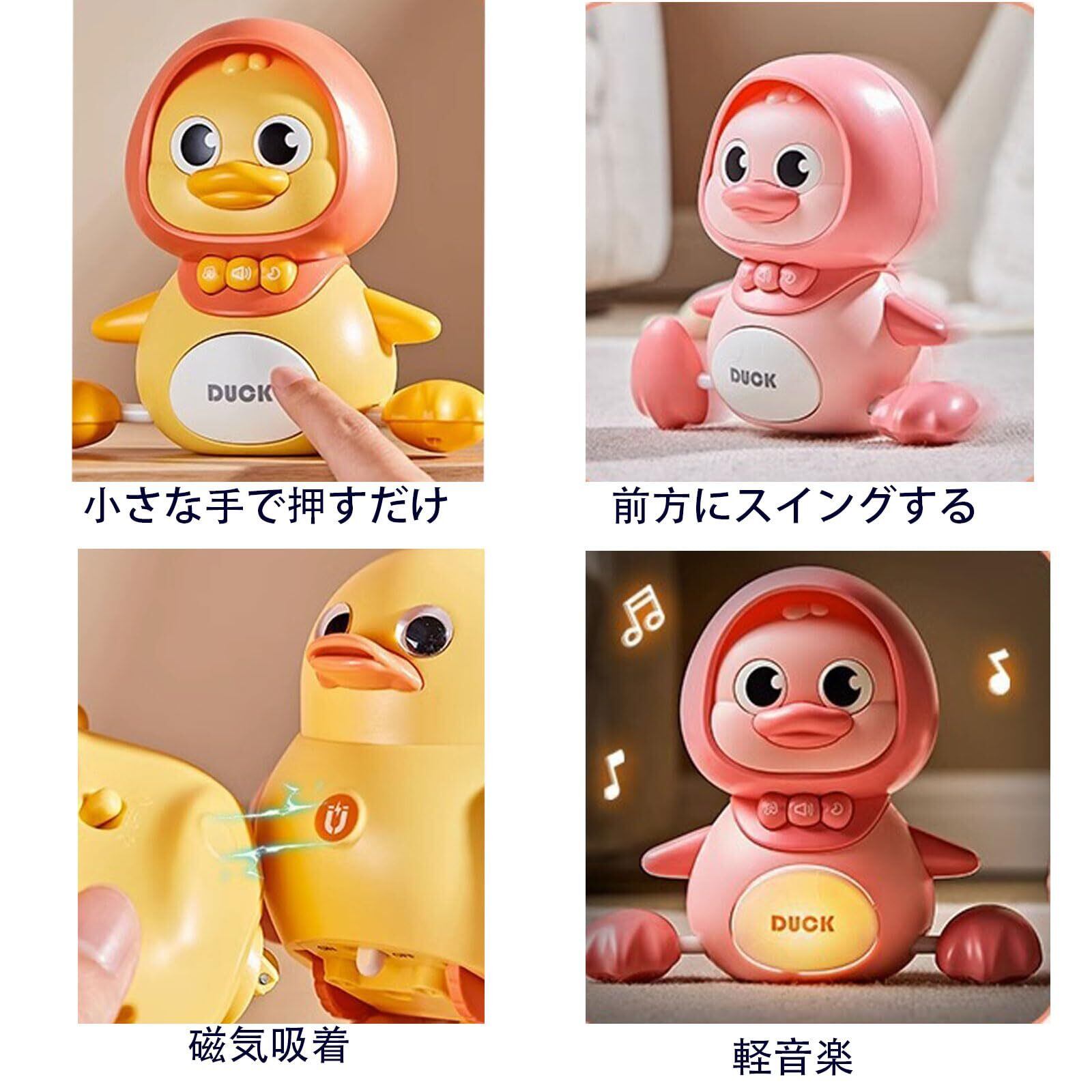 在庫セール】【TOUFEIYUAN 】赤ちゃん おもちゃ 0歳 アヒル親子 知育