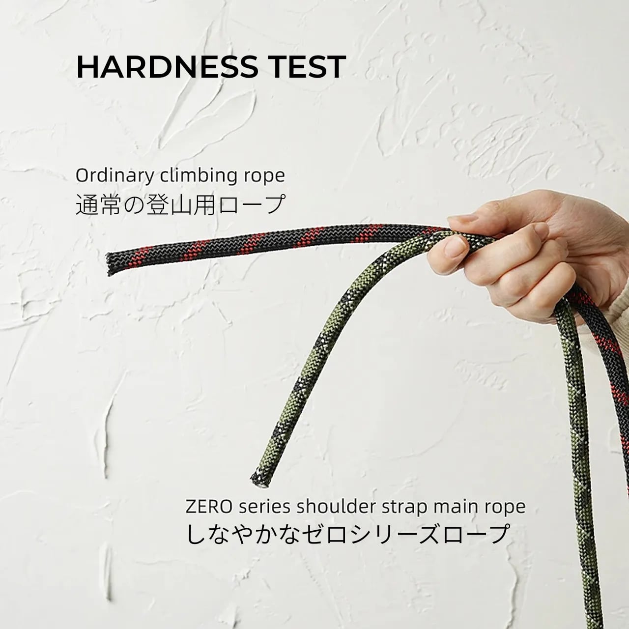 ZEROシリーズ・ファイングレイン・ロープストラップ | Mr.Stone