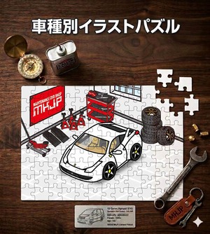 パズル 108ピース ナンバー入れ可能 車好き プレゼント 車 メンズ 誕生日 彼氏 男性 シンプル かっこいい 外車 フェラーリ 458 送料無料