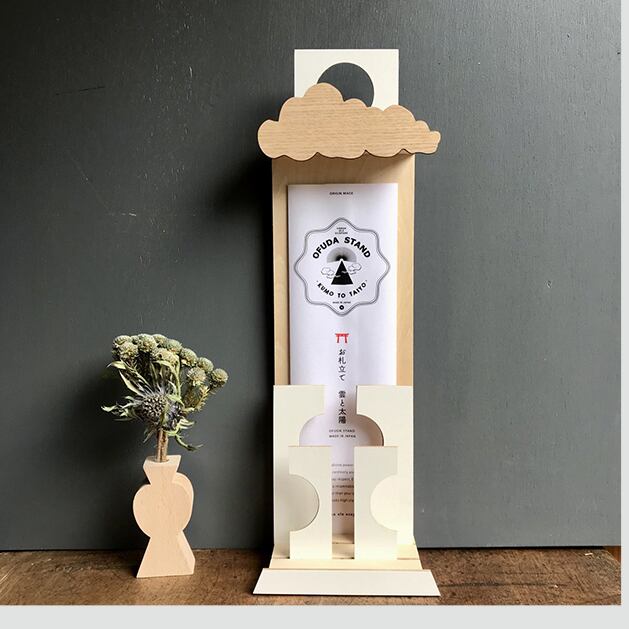 神棚オフダスタンド(S)雲と太陽 白 【URBAN OLE ECOPARK】