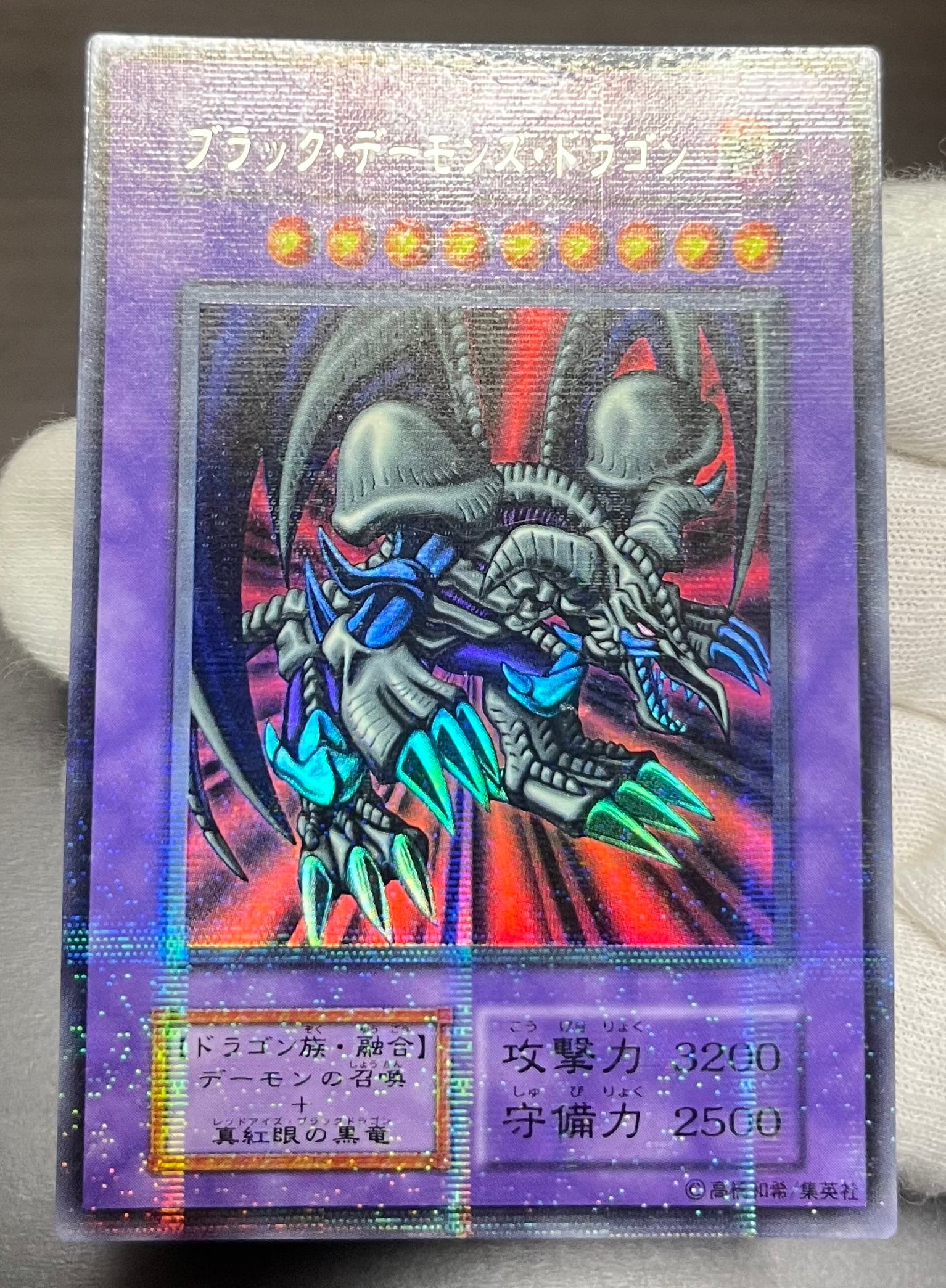 ブラックデーモンズドラゴン 初期 パラレルレア - 遊戯王OCG