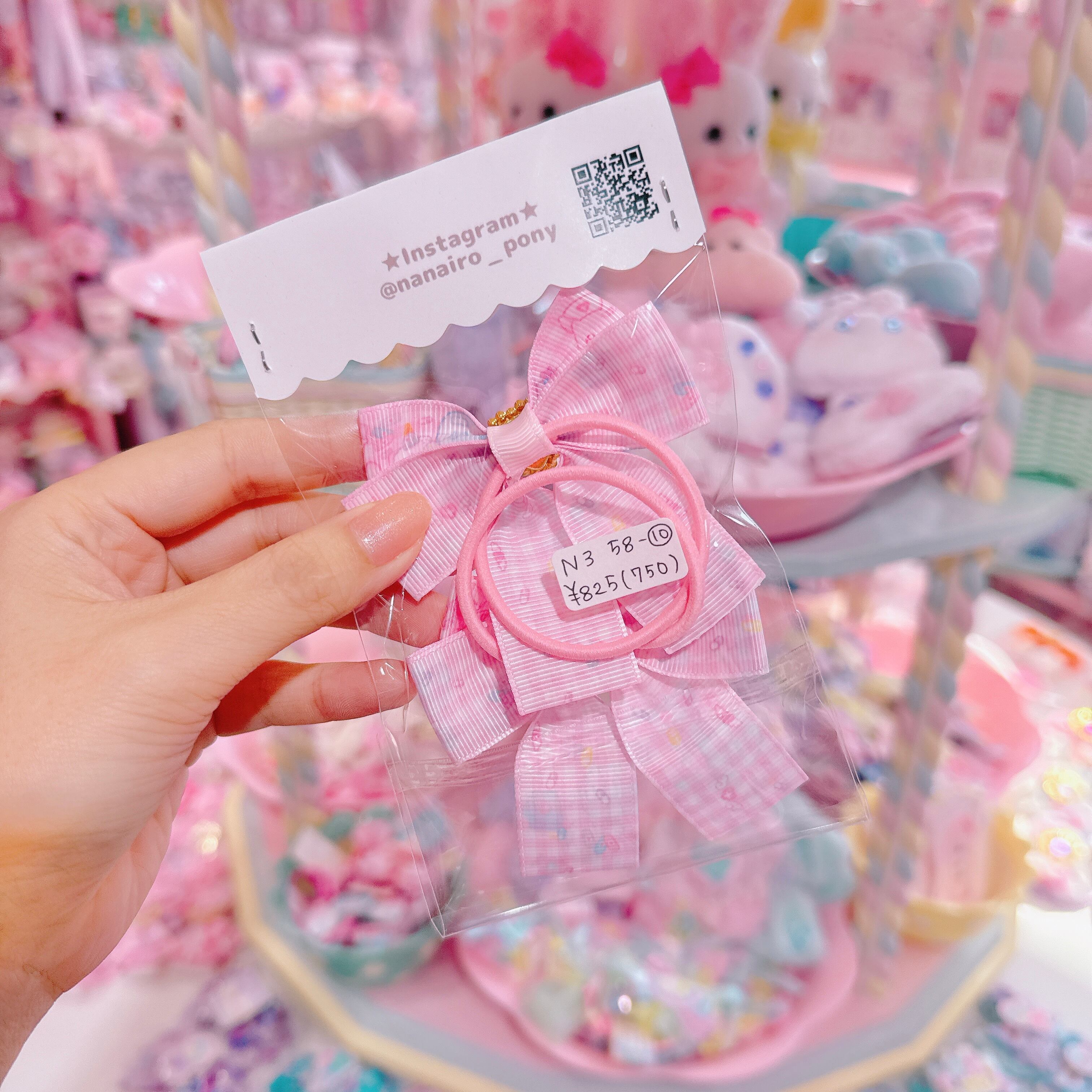 【N3】58-10ツインヘアゴム