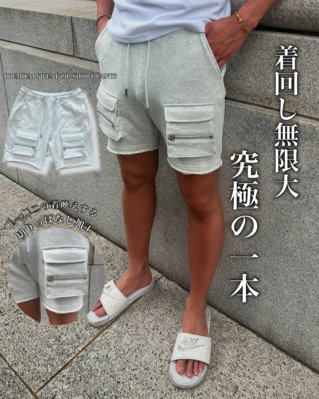 PREMIUM SWEAT SHORT PANTS【OW25BD006】