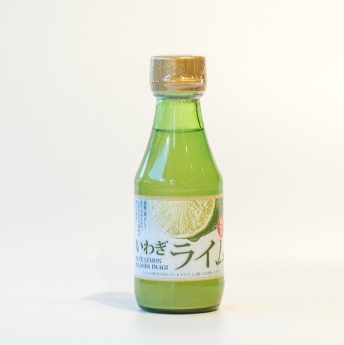 愛媛県・上島町のライム果汁