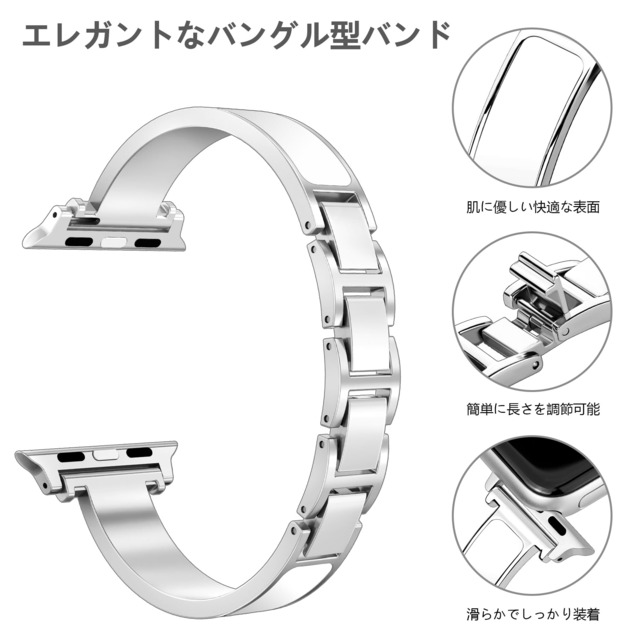 Bokoios おしゃれバングルバンド互换アップルウォッチ バンドレディース 46mm 45mm 44mm 42mm 49mm対応 かわいいスリムコンパチブルApple Watch バンド メタルアップルウォッチ ベルト 互换Apple Watch ベルト 調整簡単互换AppleWatch バンド iWatch Series 10 SE 9 8 7 6 5 4 3 Ultra-シルバー/ホワイト