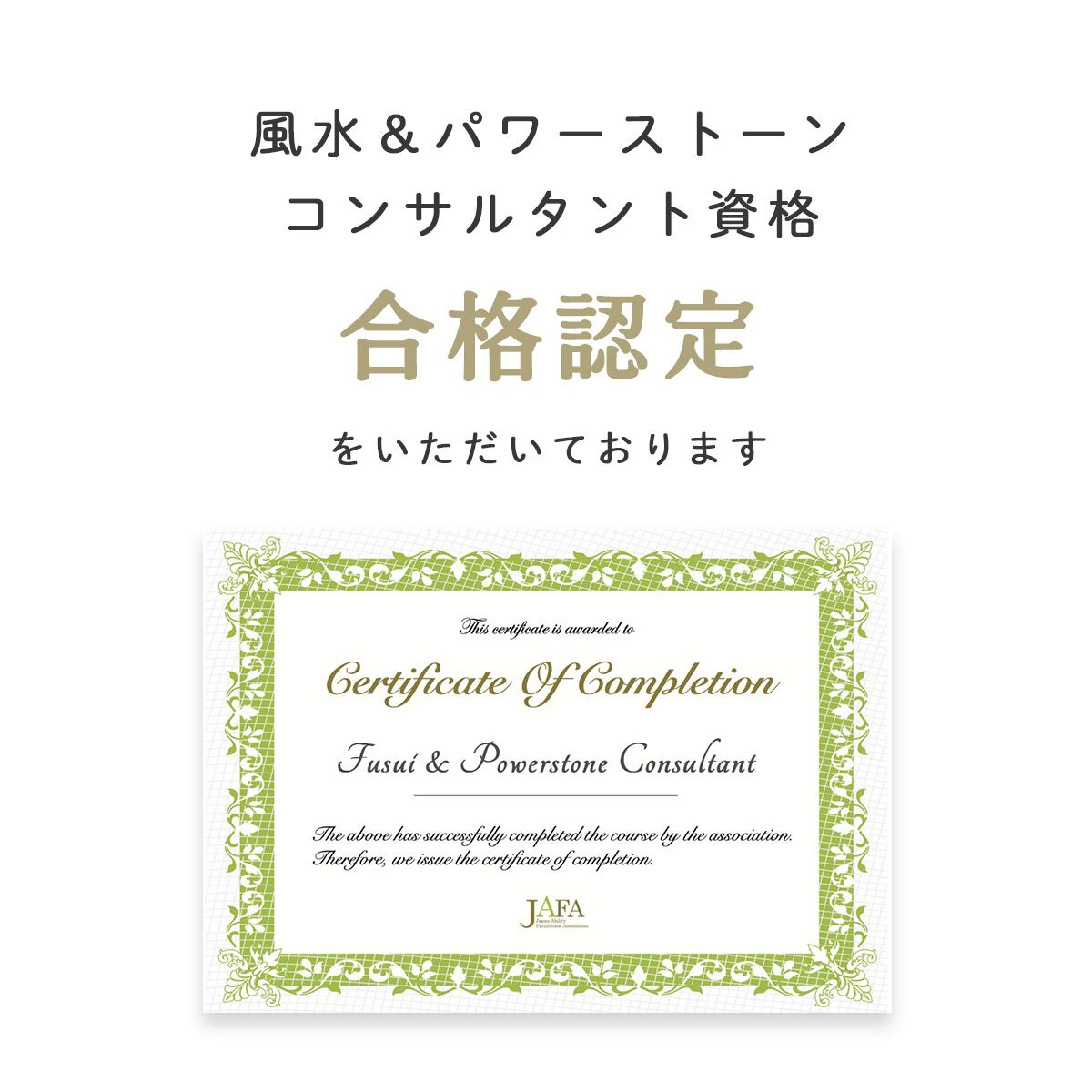 2025年巳年パワーストーン】オニキス＆アメジスト＆水晶ブレスレット