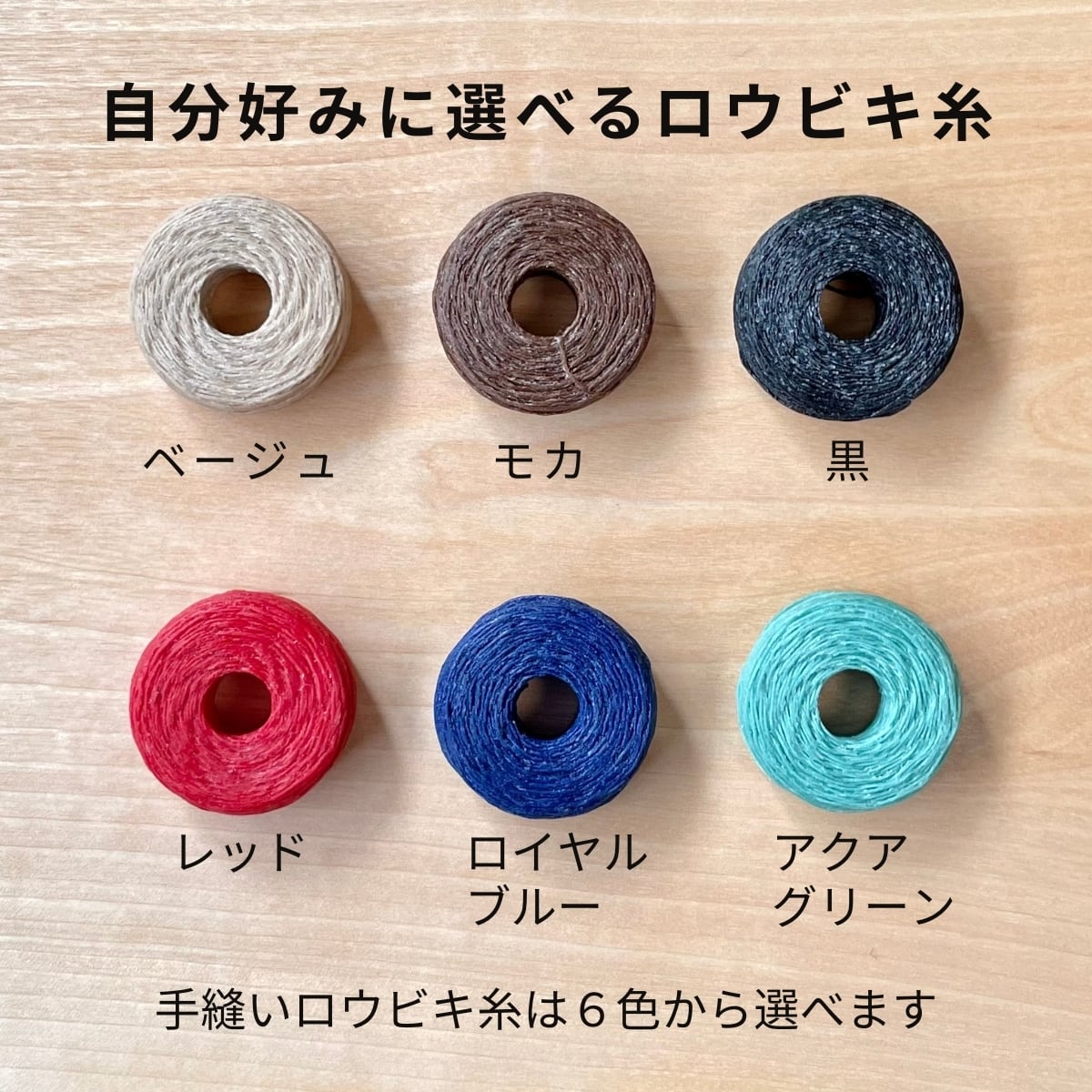 初心者の方も安心 】レザークラフト スターターキット｜手縫い道具 16