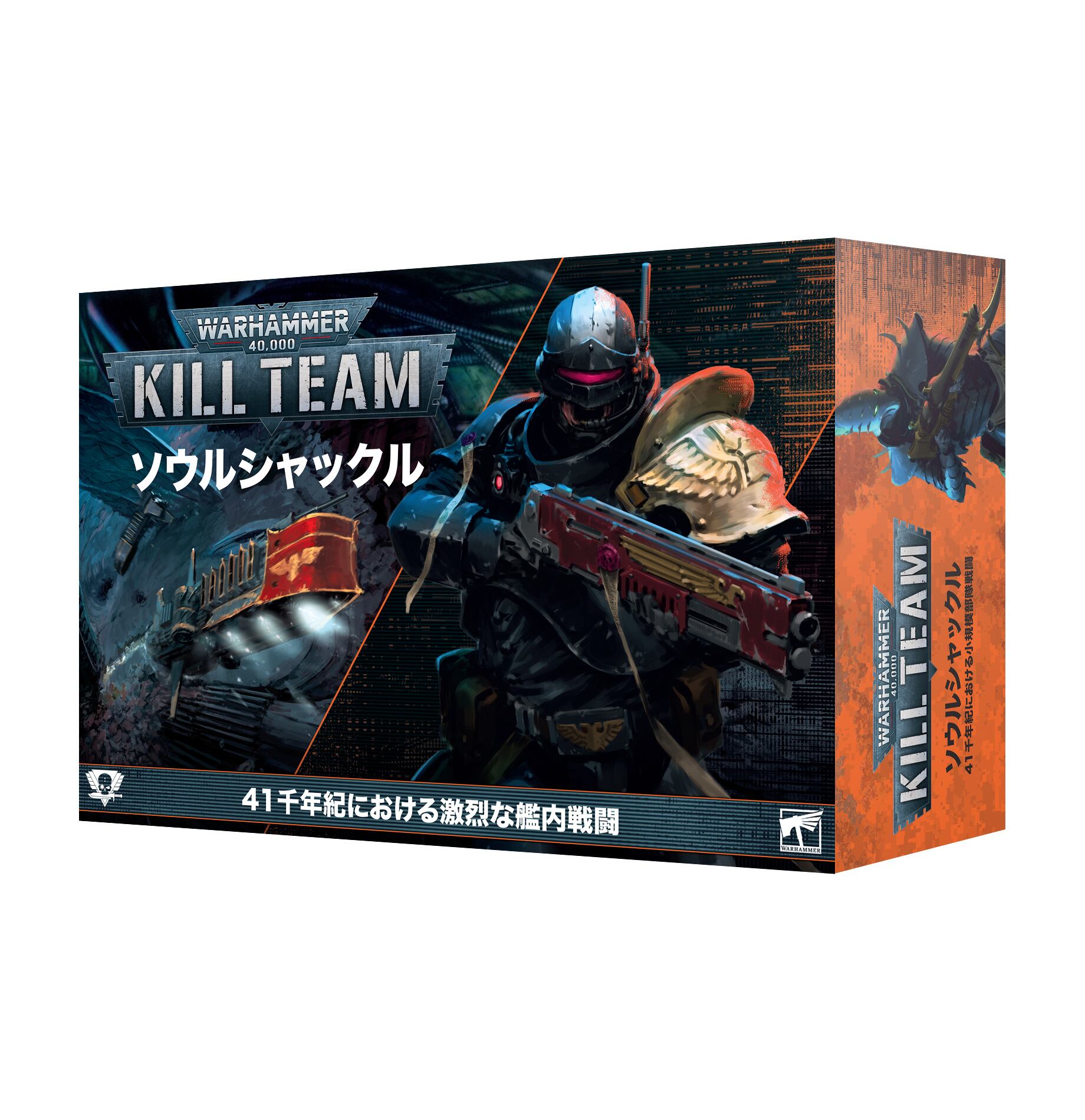 KILLTEAM | Craft Labo（クラフトラボ）ウォーハンマー中心の