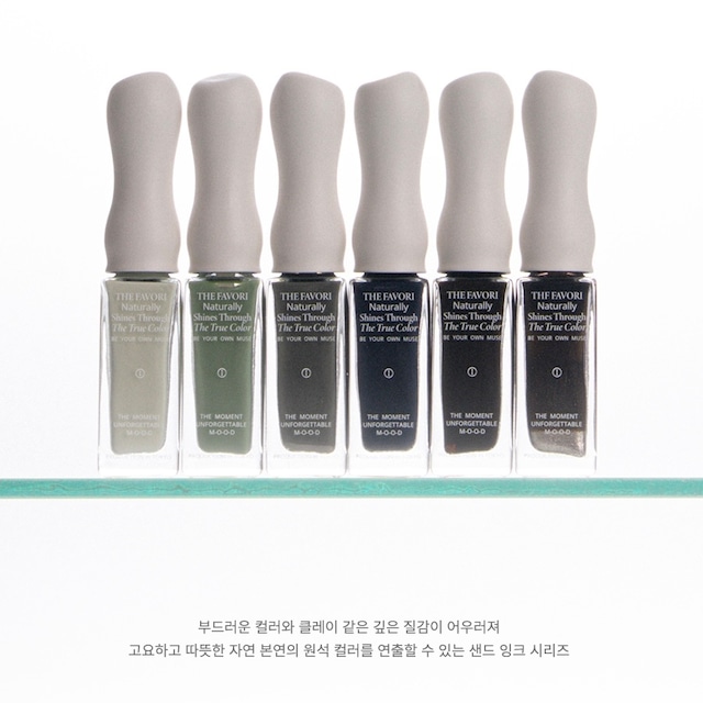 〈THE FAVORI × he_nail〉 RAW EARTH EDITION verⅡ 「TRANQUIL NATURE」