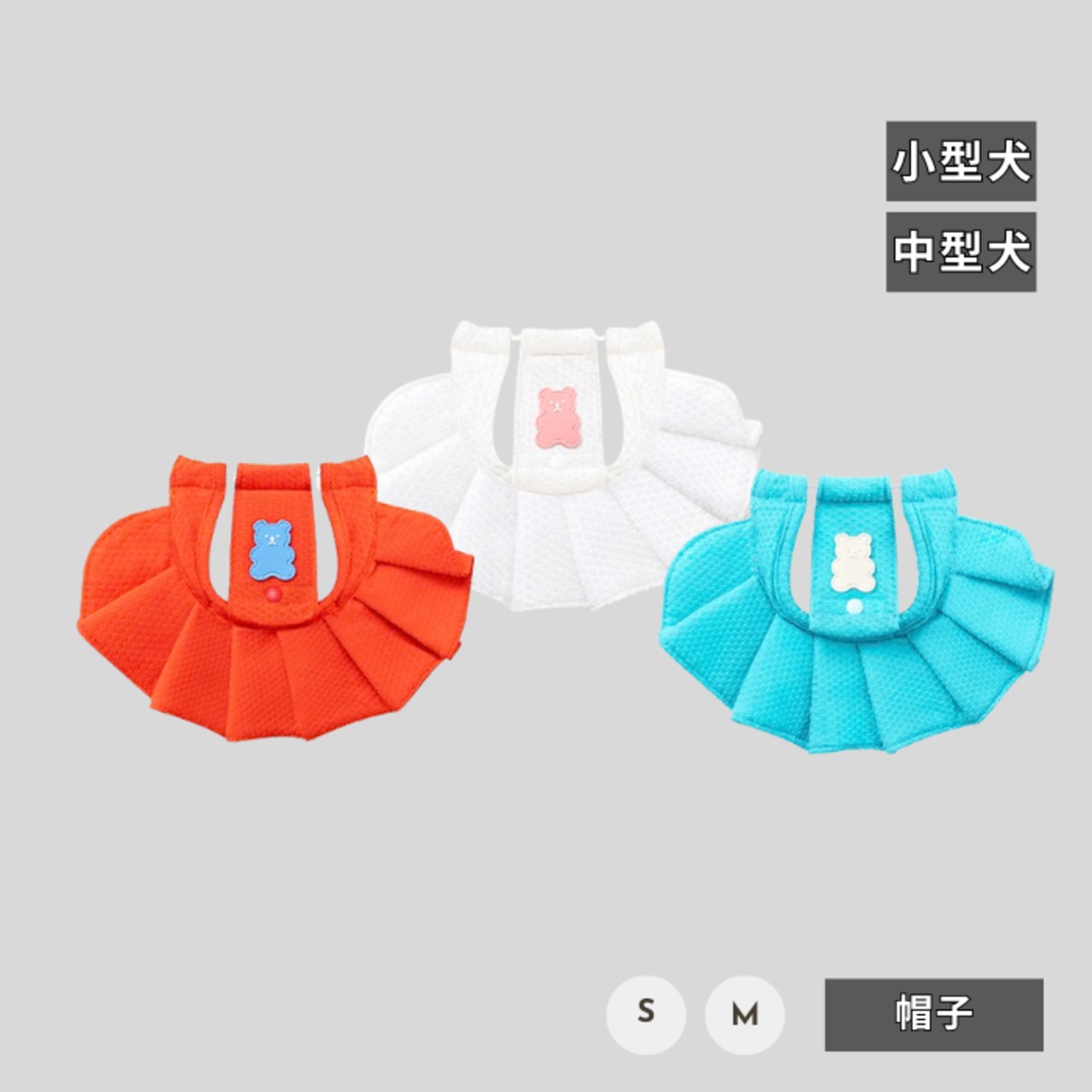 【puppygallery公式】Gom gom cooling hat S-M