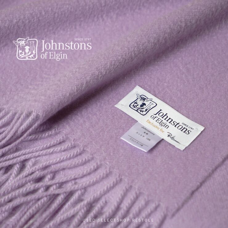 《ロンハーマン別注》ジョンストンズ カシミヤ大判ストール パープル #Johnstons solid