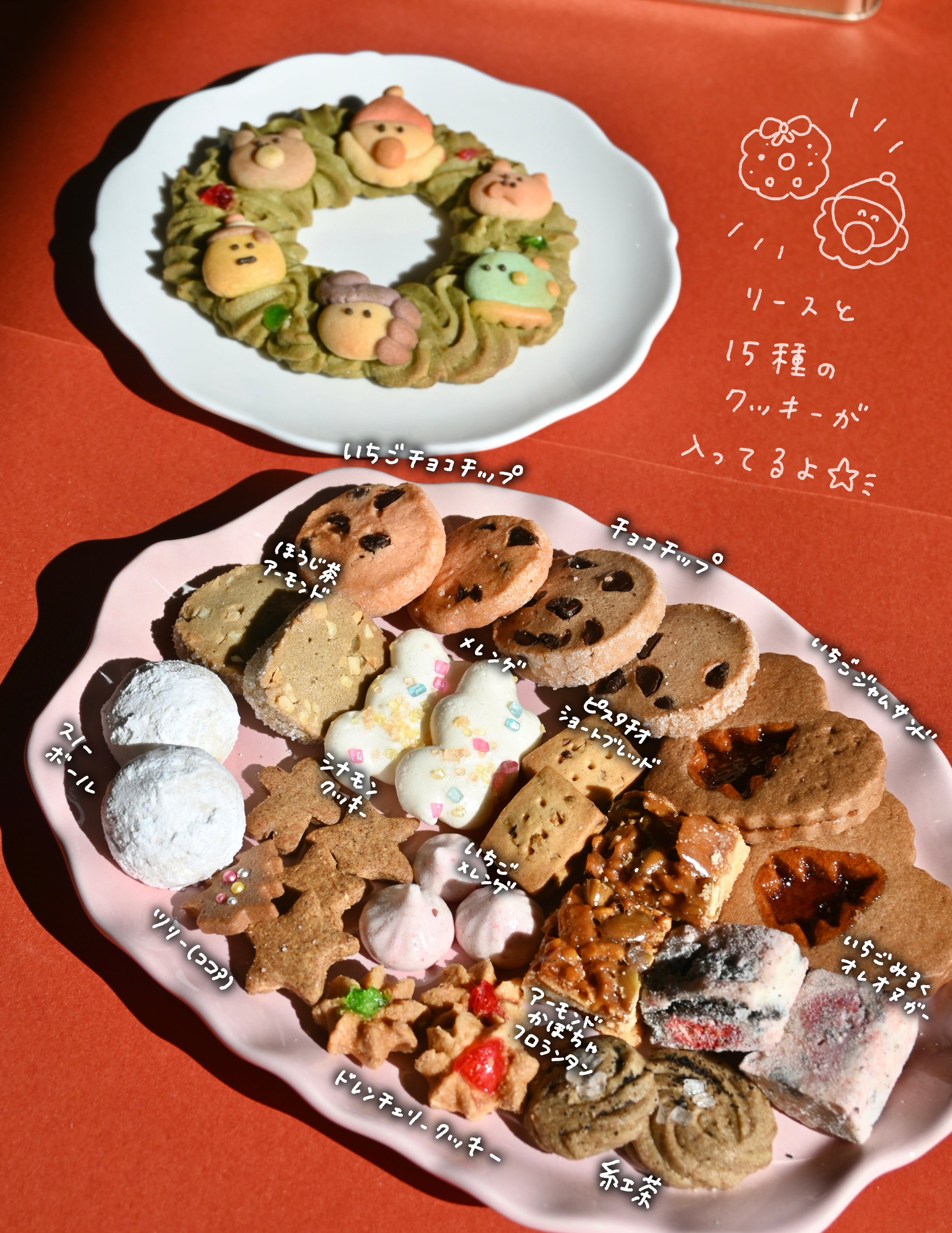 クリスマスクッキー缶