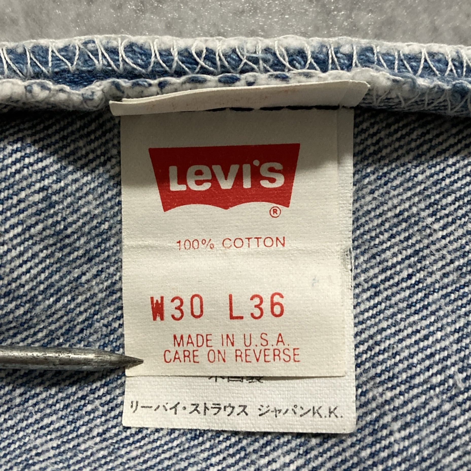W30 L36】90's US.Levis 501 リーバイス サンアンジェロ工場(552