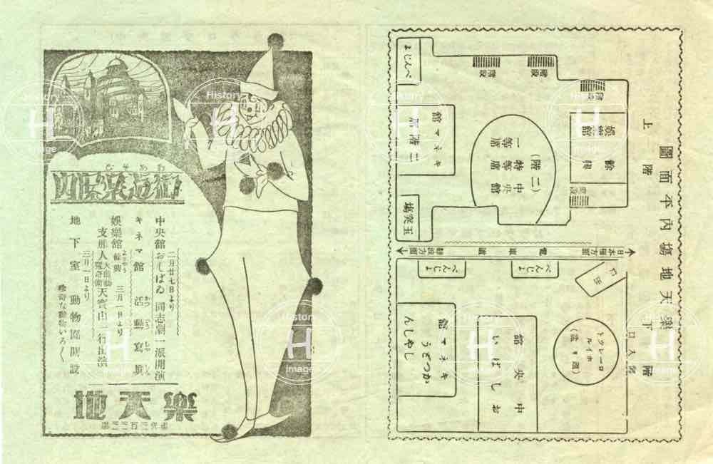 大正天皇御大葬・16画像・1927年（昭和2年2月7日） | History image