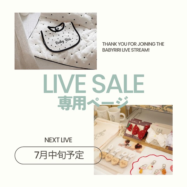❷発送おまとめ】ay_yan_v  様 ( 5/30&6/12 )LIVE専用ページ (衣類・雑貨)RIRI
