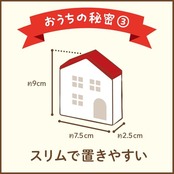 コバエがホイホイ 赤い屋根のおうち コバエ駆除剤 本体+詰め替え×3 コバエ取り コバエ対策 コバエ駆除 捕獲 小バエ 罠 エサ 小蝿退治 室内
