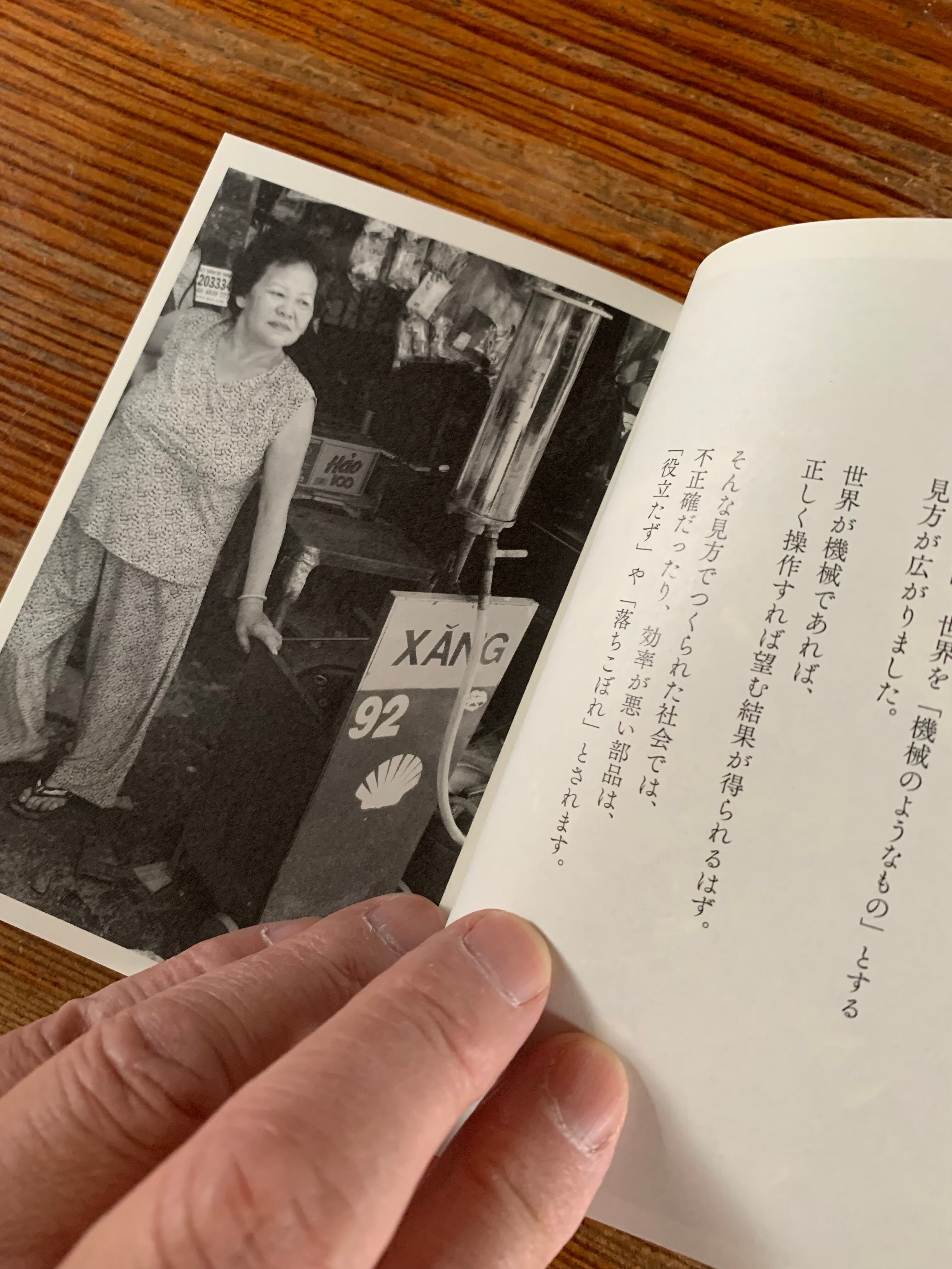 サイン本】おぼけん(雑誌「新百姓」編集長)『新百姓宣言』 | STANDARD