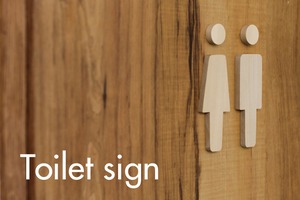 美しいマロニエ材　シンプルなトイレサイン　toilet sign