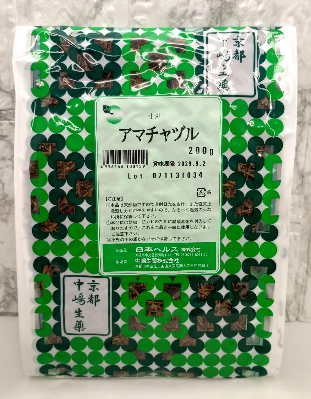 大和薬品　レンチンプラス 1000 1.4gX60包 大和薬品】 レンチンプラス1000 | Pay ID