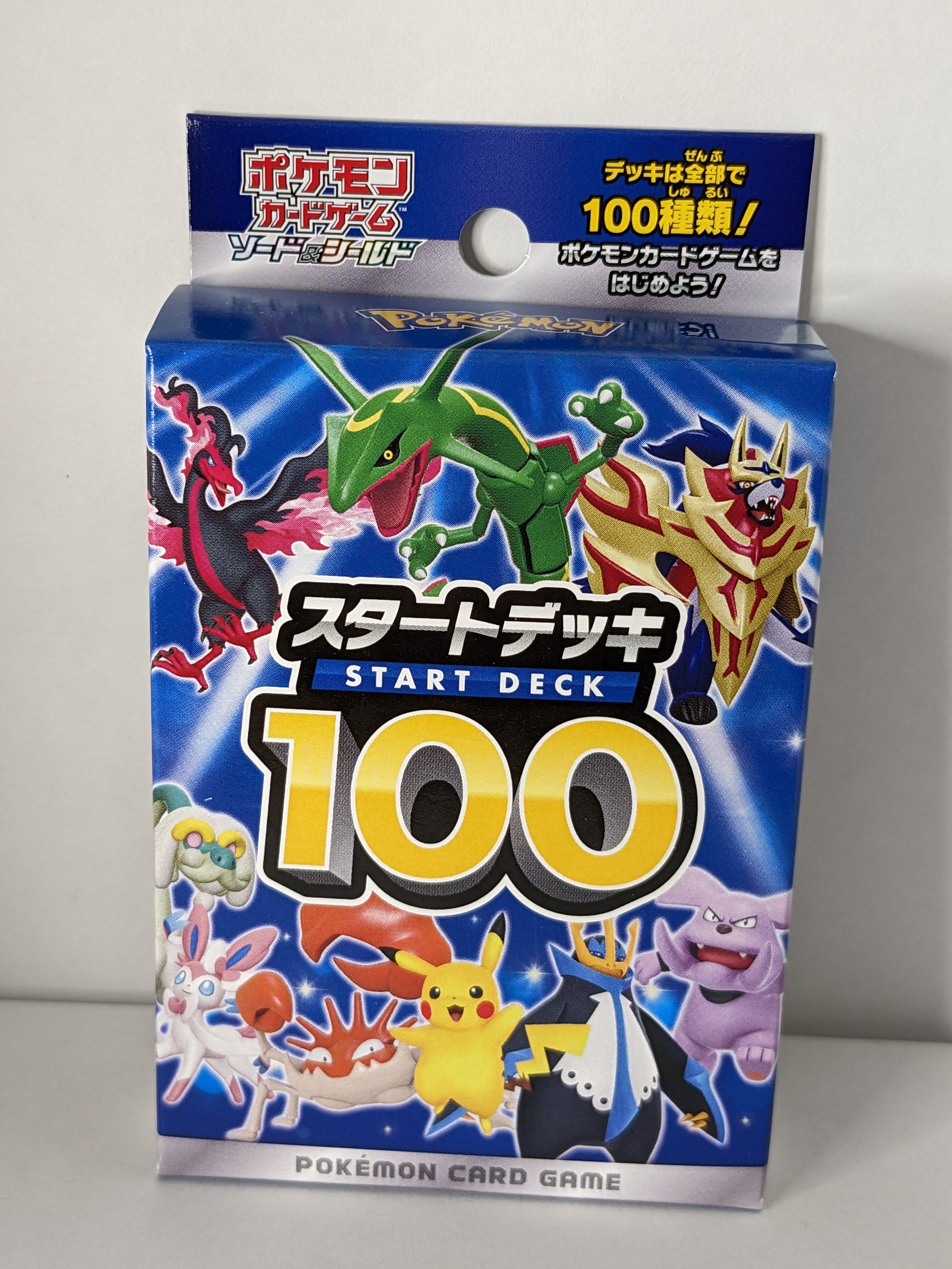 ポケモンカードゲーム ソード＆シールド スタートデッキ100 | ホビー ...