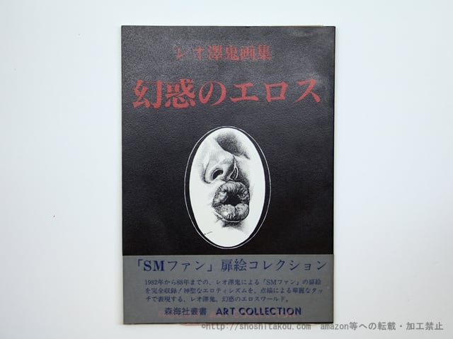 アート・デザイン・音楽 Erotische Geschichten アート・デザイン・音楽 Erotische Geschichten TOP-100 ZX Spectrum