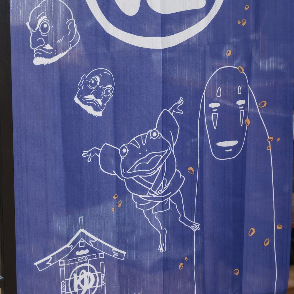千と千尋の神隠し のれん 85×150cm 青（0056） | すすのこ商店｜ジブリ