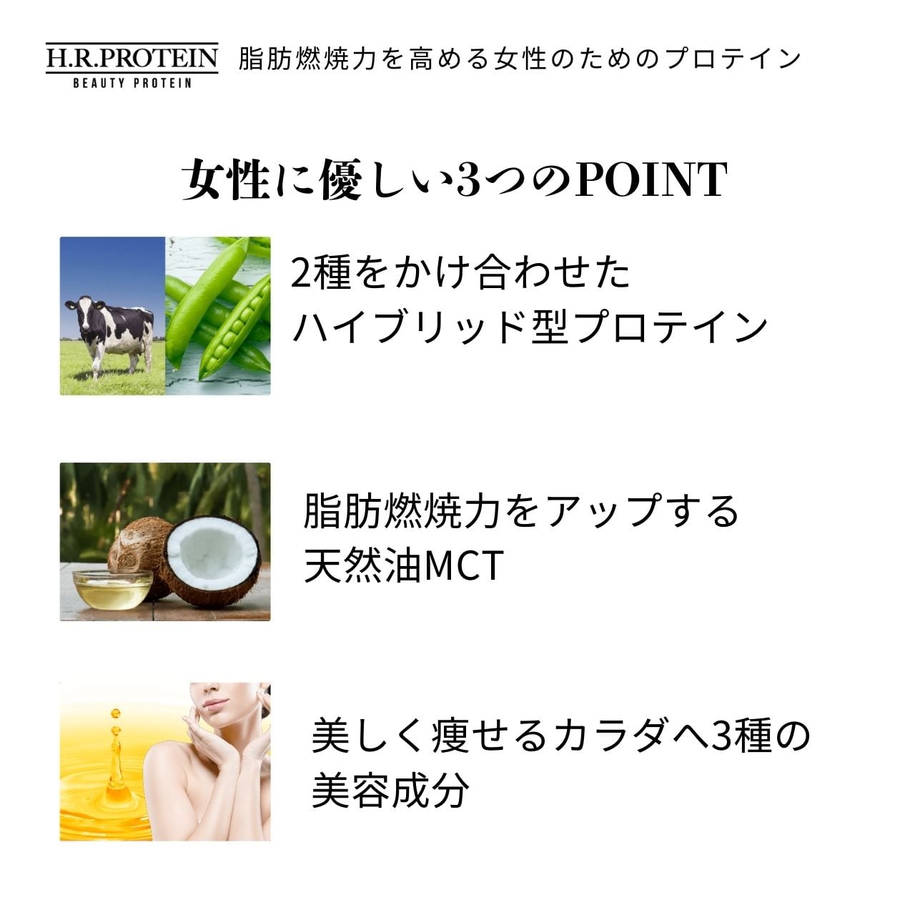 H.R. PROTEIN おじ茶ラテ & 黒蜜きな粉 ほうじ茶ラテ