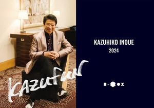 カレンダー「KAZUFUN2024カレンダー」