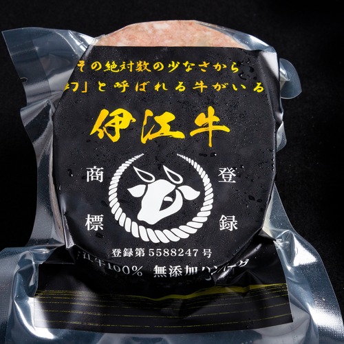 伊江牛ハンバーグ1個(150g)