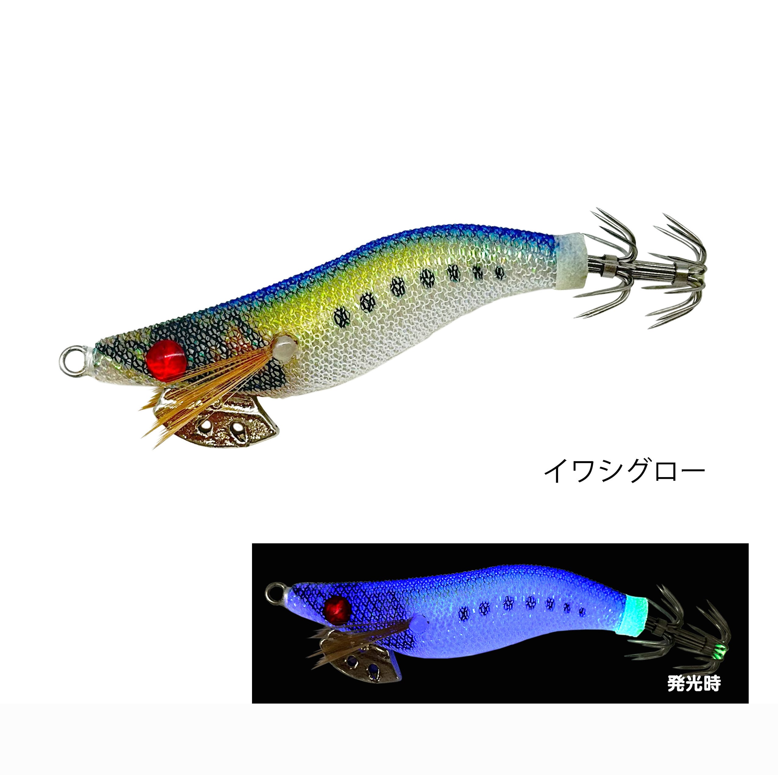 2号以下　各種エギ　ライトエギング、イカメタル、エギング エギ スクイッドキャッチ Jr. グロー 1.5号 1.8号 2号 ライトエギング