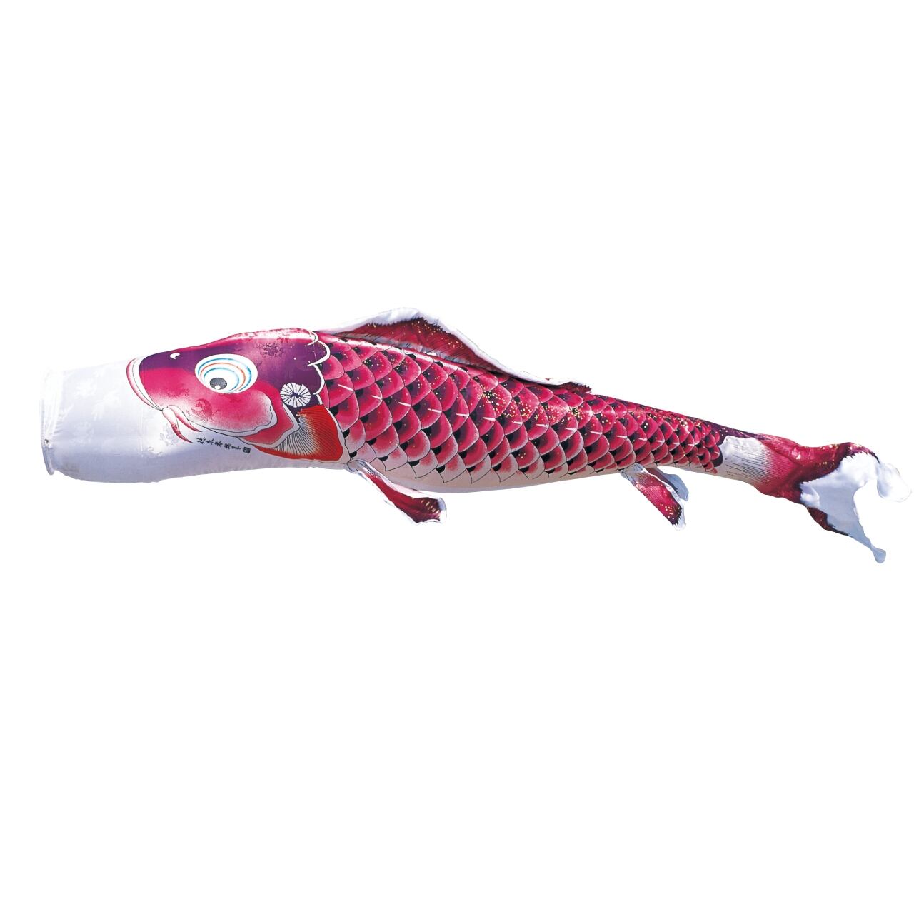 吉兆　紫　2M　単品販売（徳永鯉のぼり）