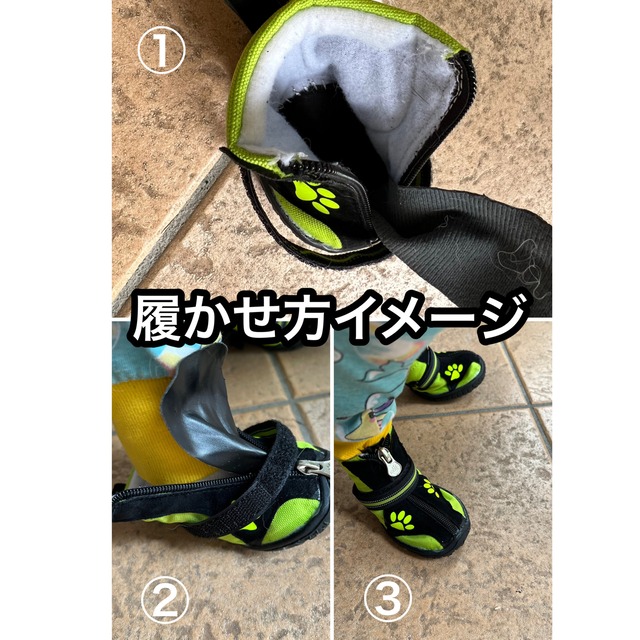 【犬用品】ペットシューズ　　犬の靴　アウトドア用品　安全