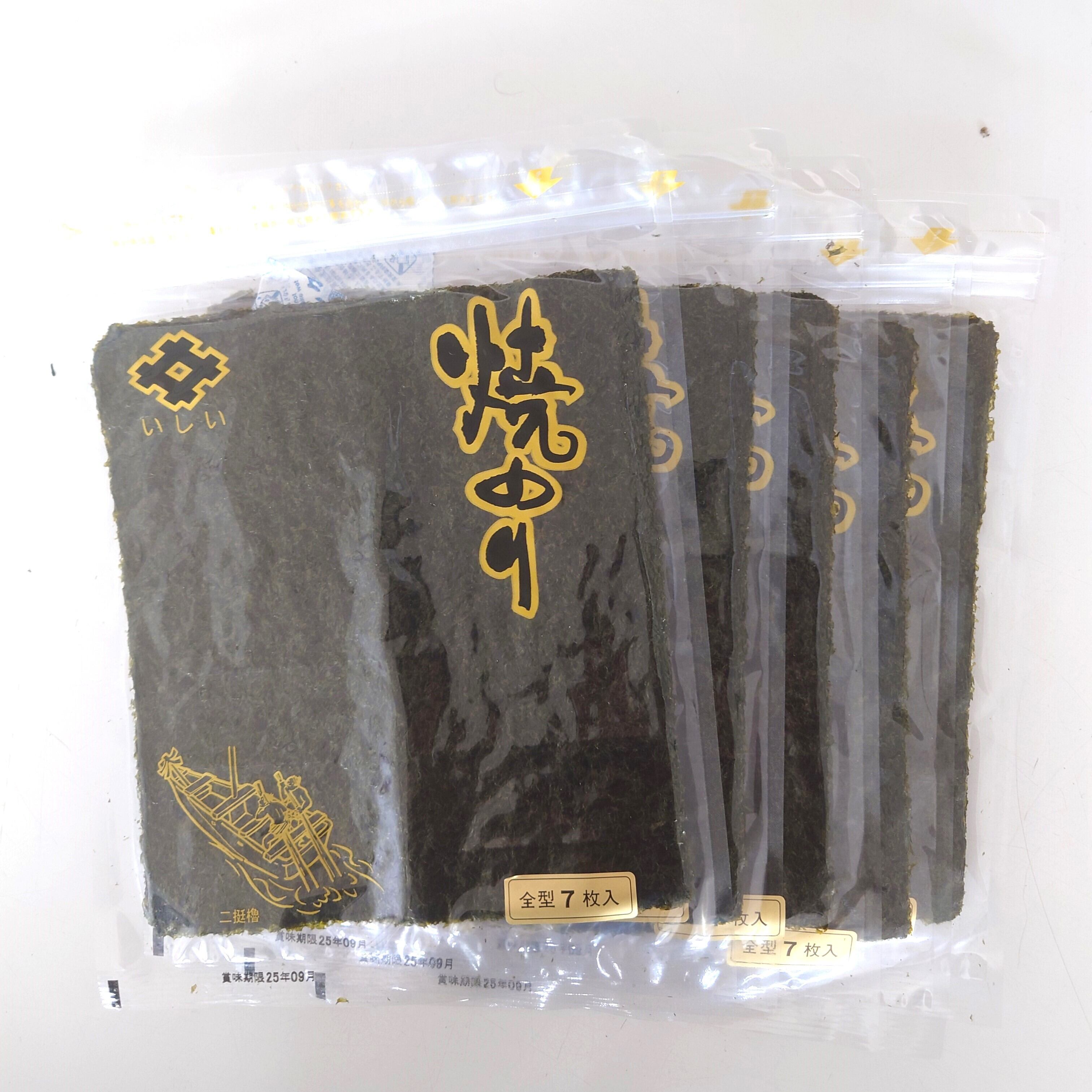 焼のり二挺櫓(7枚入×5袋入) | 石井商店｜塩竃の海苔問屋｜焼のり 味付