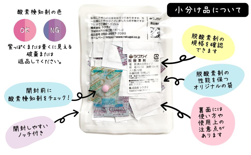 100P×10袋セット 脱酸素剤 エージレス Z-100PKC 低水分用 Amazon.co.jp: (エージレス) Z-100PKC 低水分用脱酸素剤 （100個×1袋