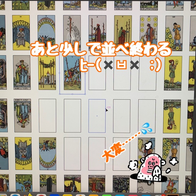 お得セット タロットジャーナルにピッタリ 大アルカナミニシール 小川祥子 猫好きのホルン吹き