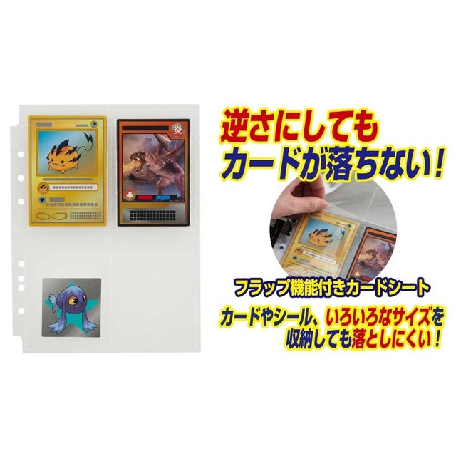 やのまん 4ポケットカードシート 10枚入り×3セット ポリプロピレン