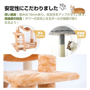 キャットタワー 据え置き型 省スペース シニア猫対応 おしゃれデザイン 全高141cm ネズミおもちゃ付き ハンモック&階段付き 爪とぎ 猫ベッド 多頭飼い向け 隠れ家付き 猫用品