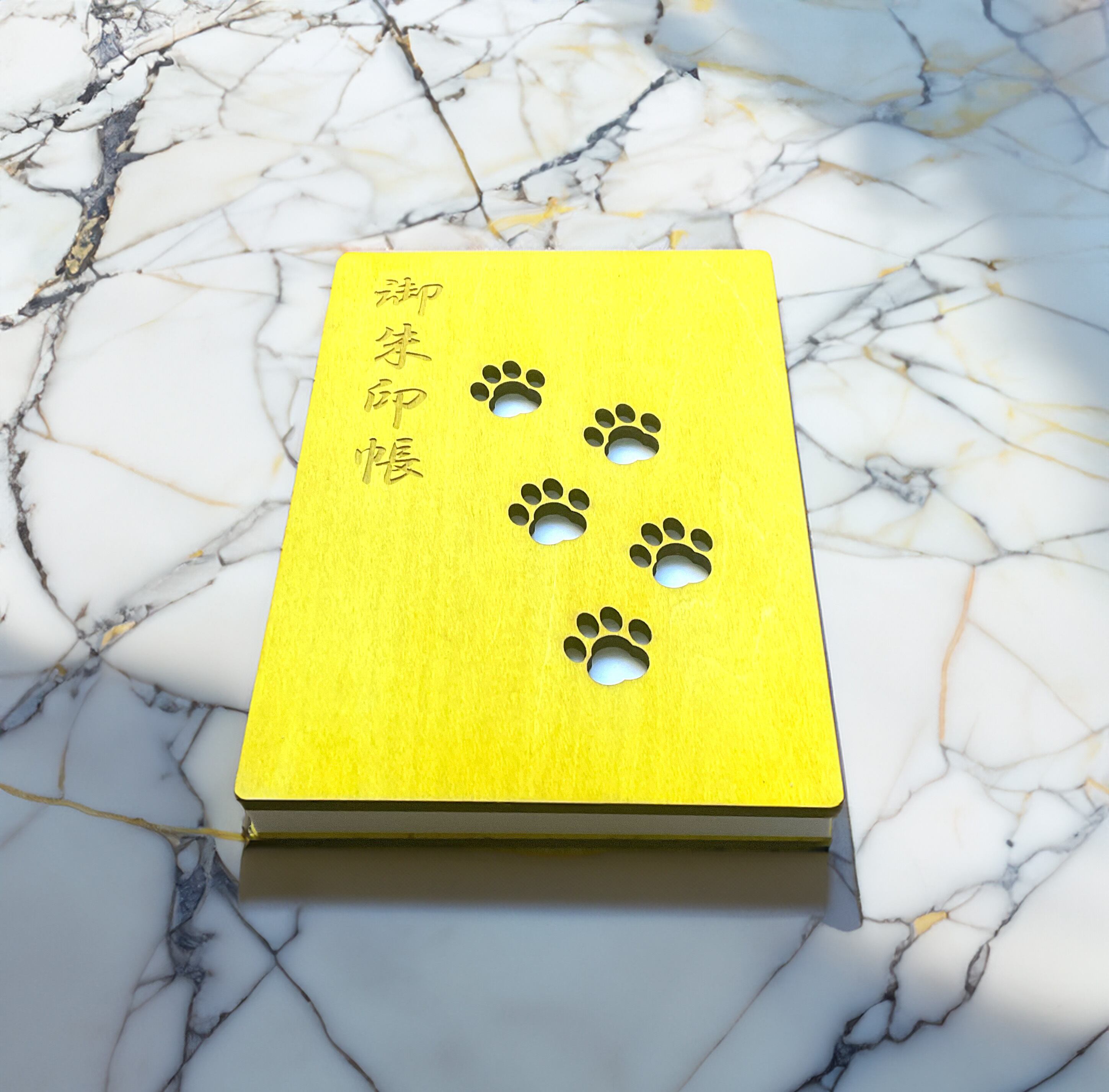 イッパイアッテナ【木製御朱印帳:肉球】小判 Yellow 限定