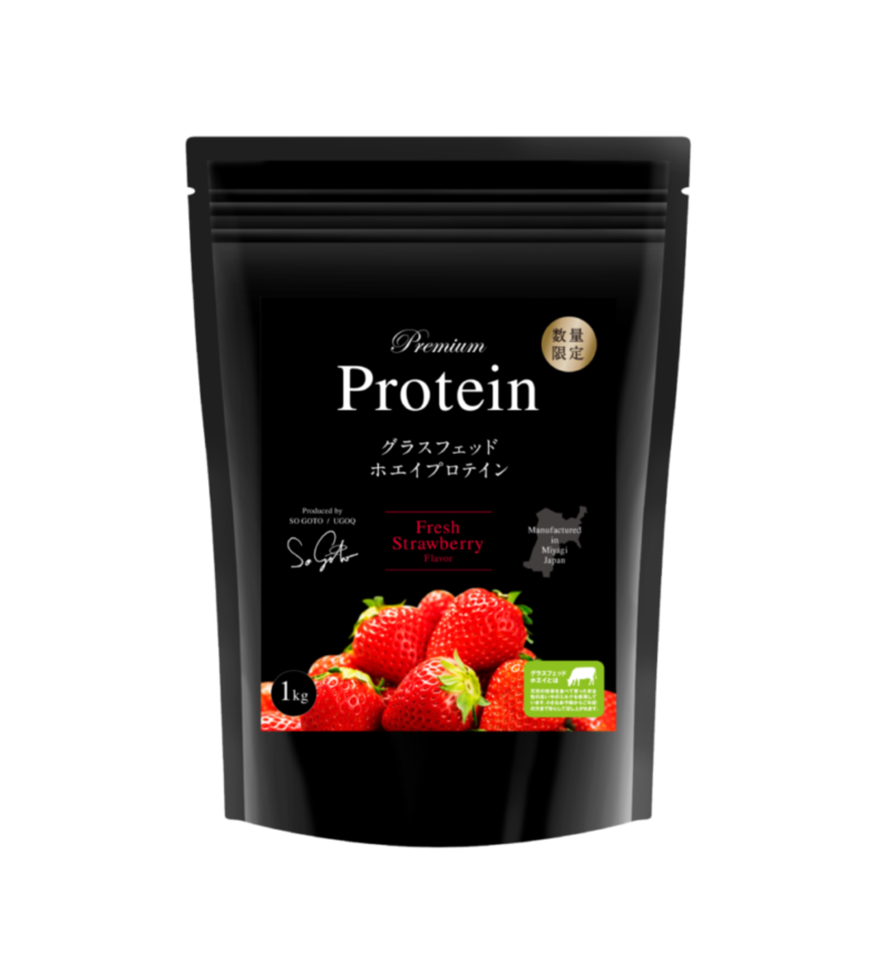 フレッシュストロベリー味 1kg