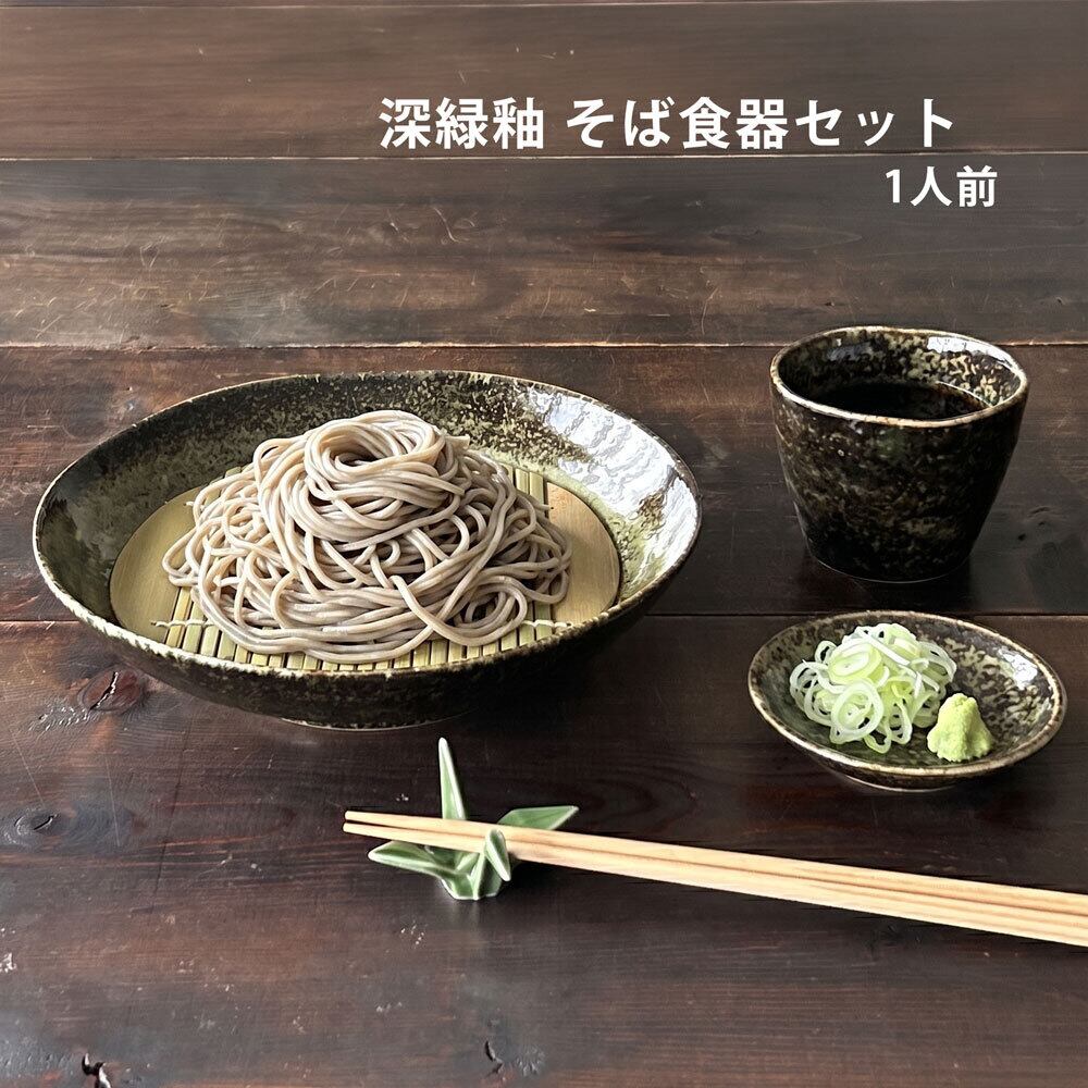 そば食器 藍染タコ唐草 二人前 そば食器セット ざるそば セット 美濃焼