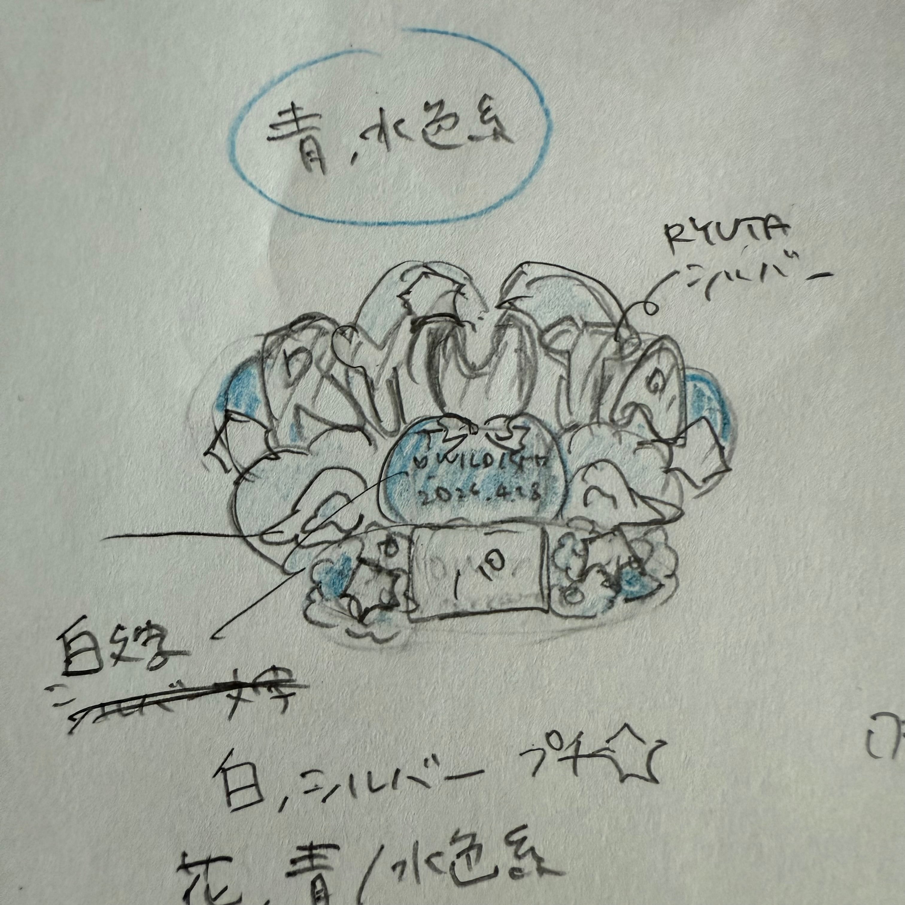 【Full】専用決済ページ （4.28）