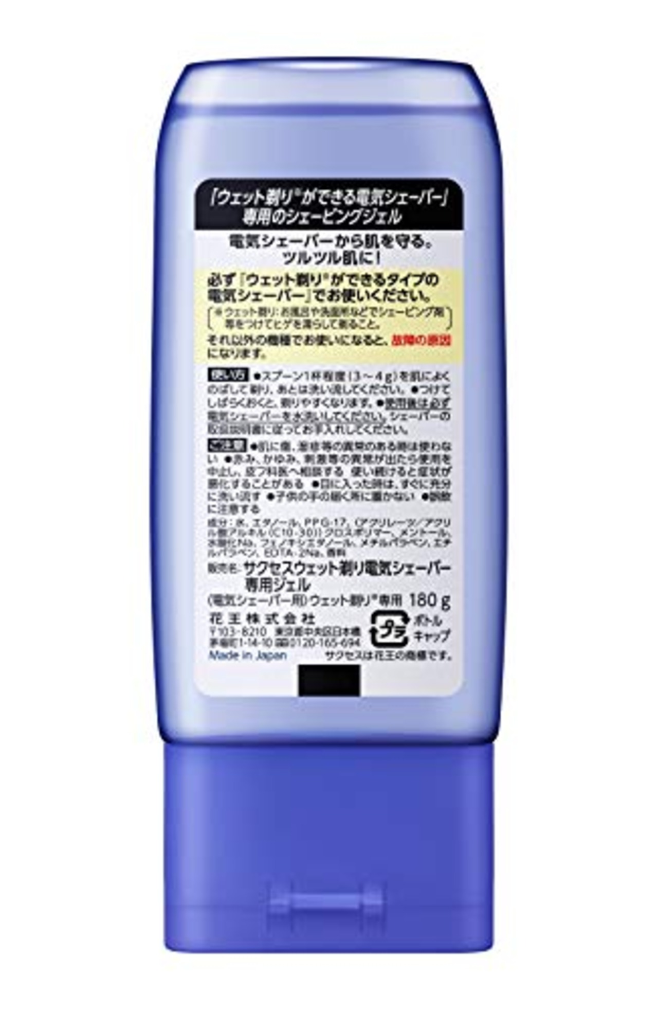 サクセス ウェット剃りシェーバー専用ジェル 180g
