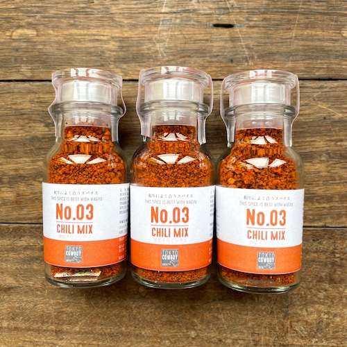 和牛によく合う「No.3 CHILI MIX」